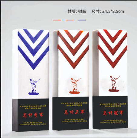 金奖杯