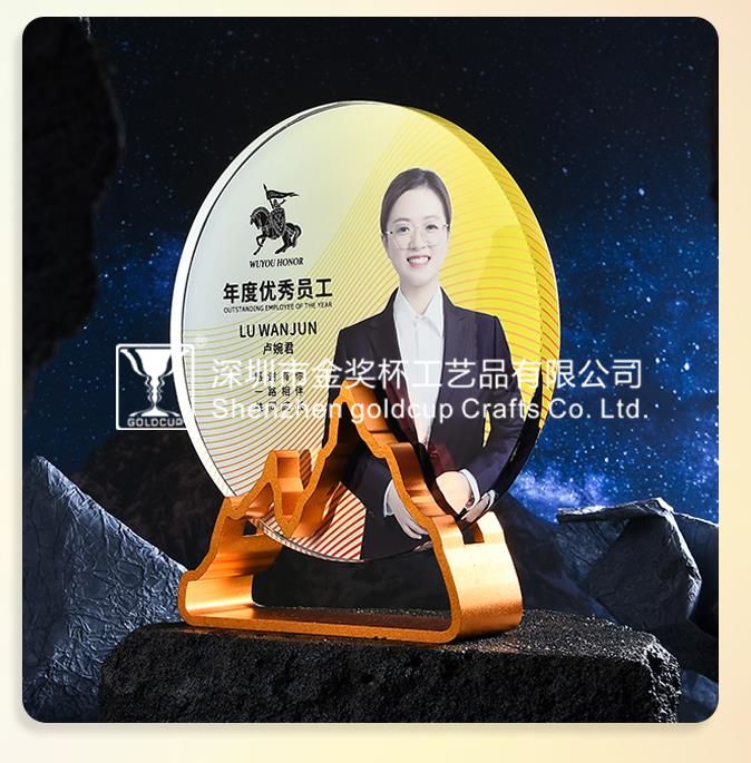 金奖杯