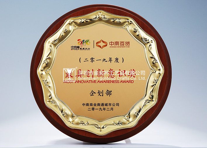 金奖杯