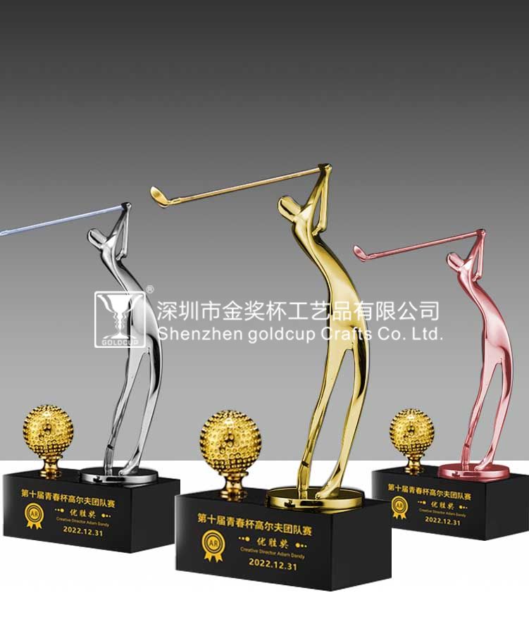 金奖杯
