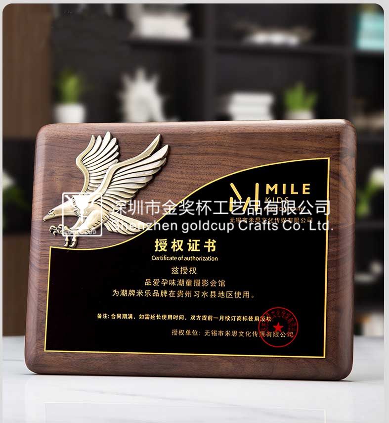 金奖杯