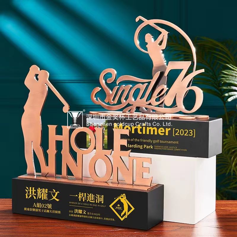 金奖杯