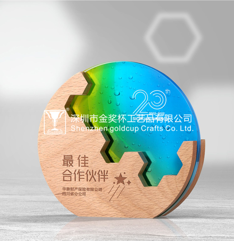 金奖杯