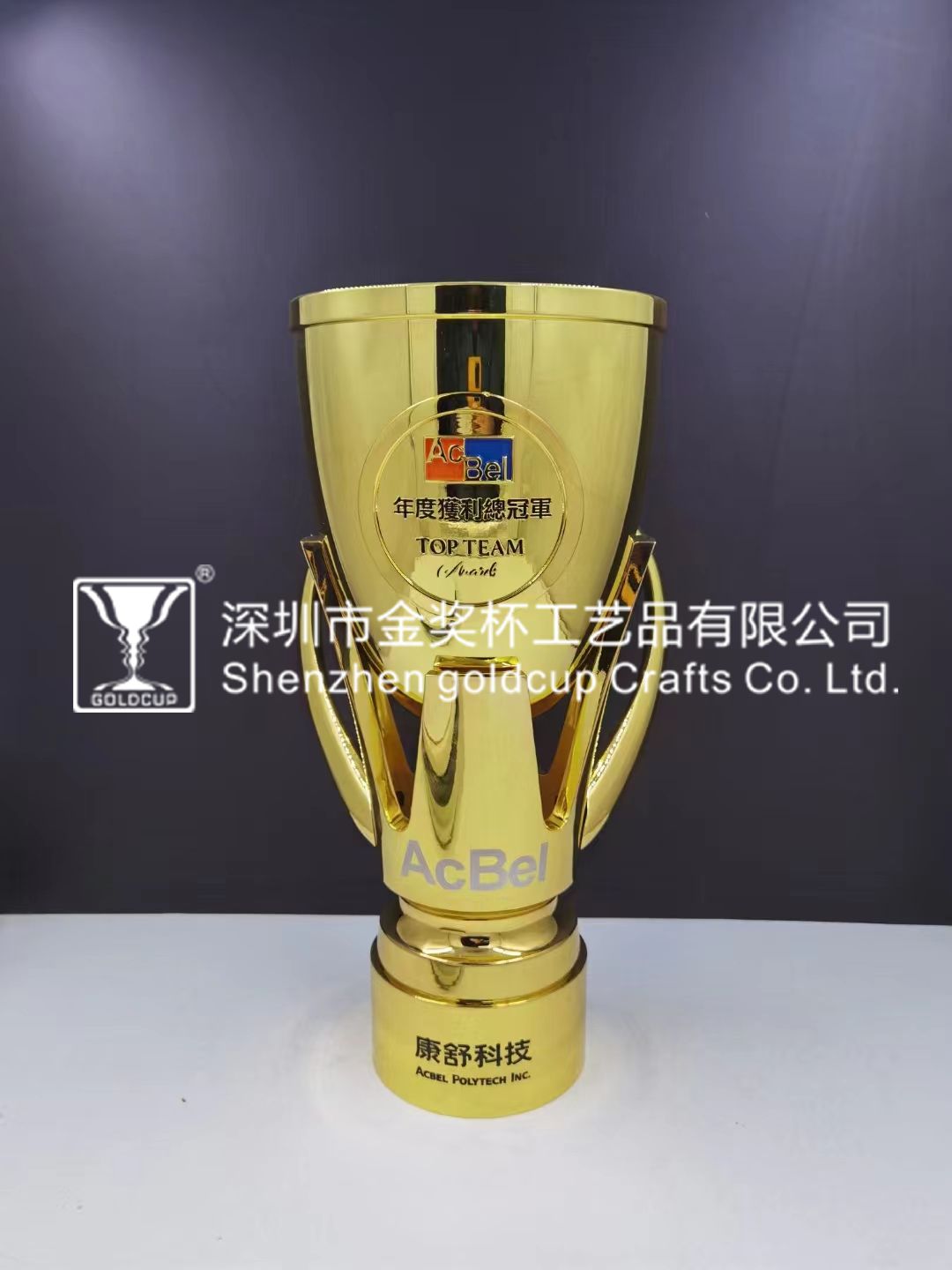 金奖杯