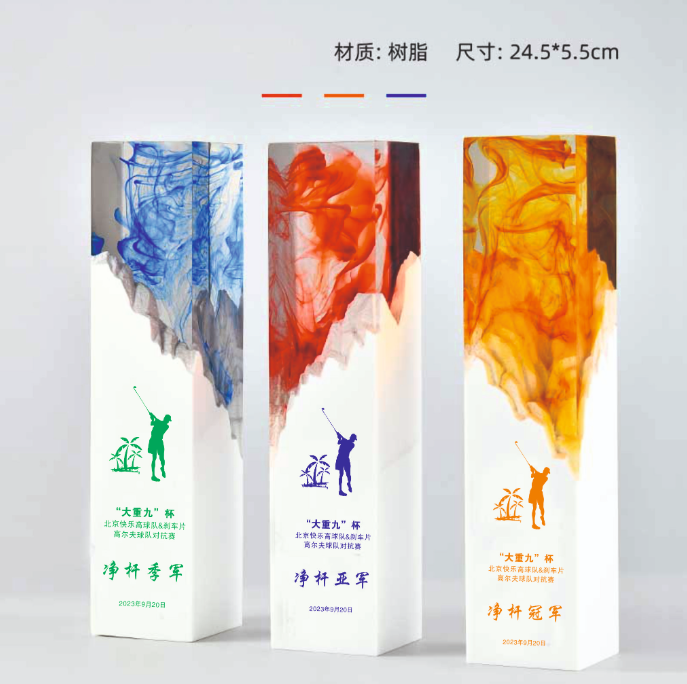 金奖杯