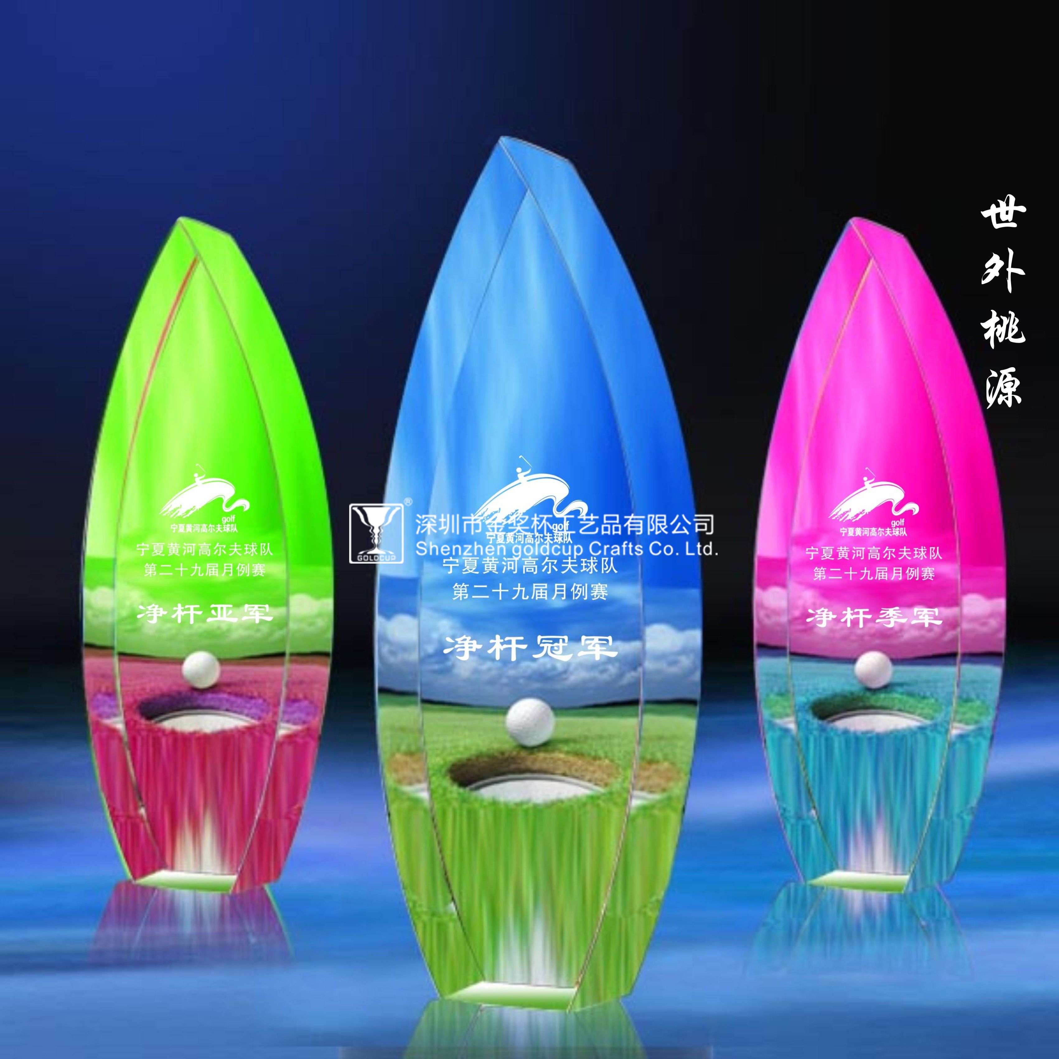 金奖杯