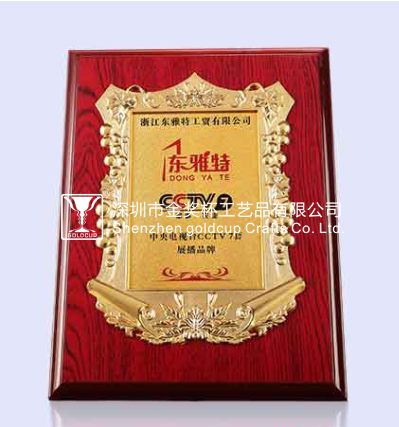 金奖杯