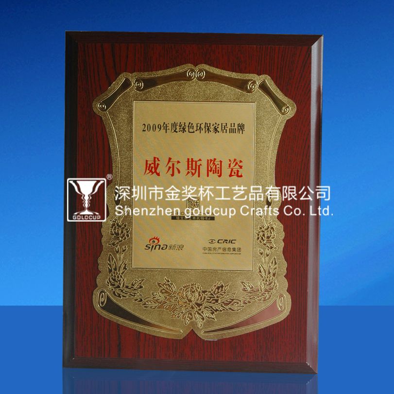 金奖杯