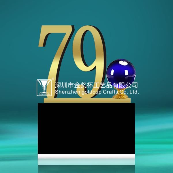 金奖杯