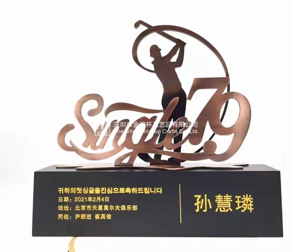 金奖杯