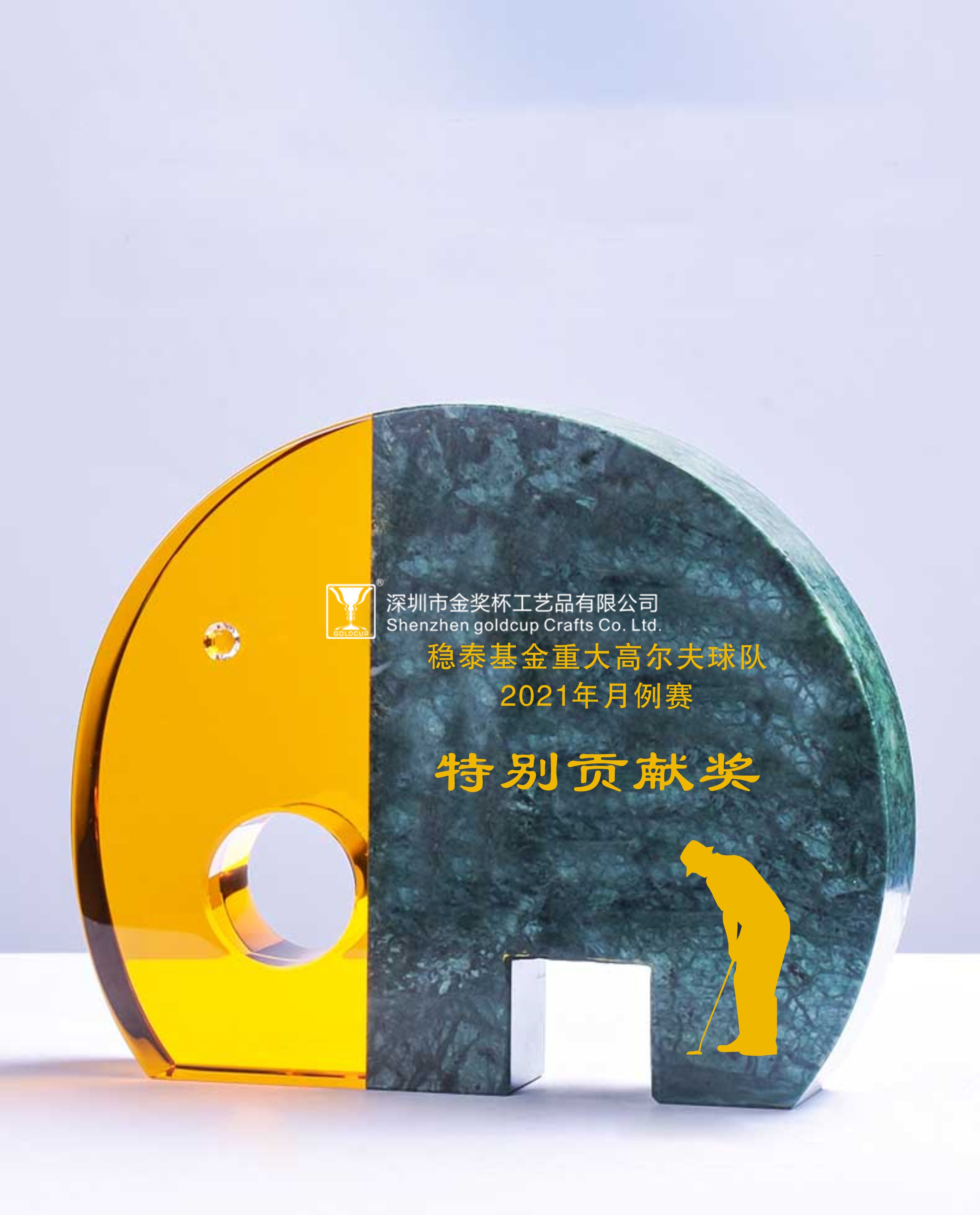 金奖杯