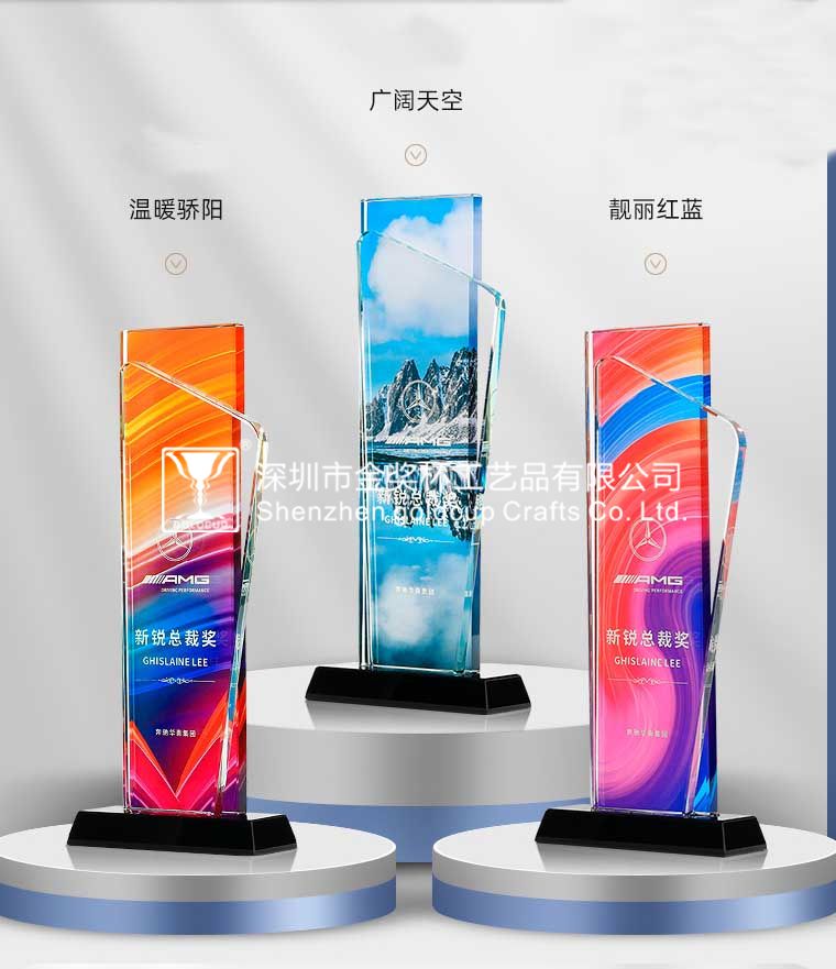金奖杯
