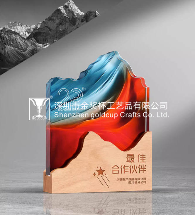 金奖杯