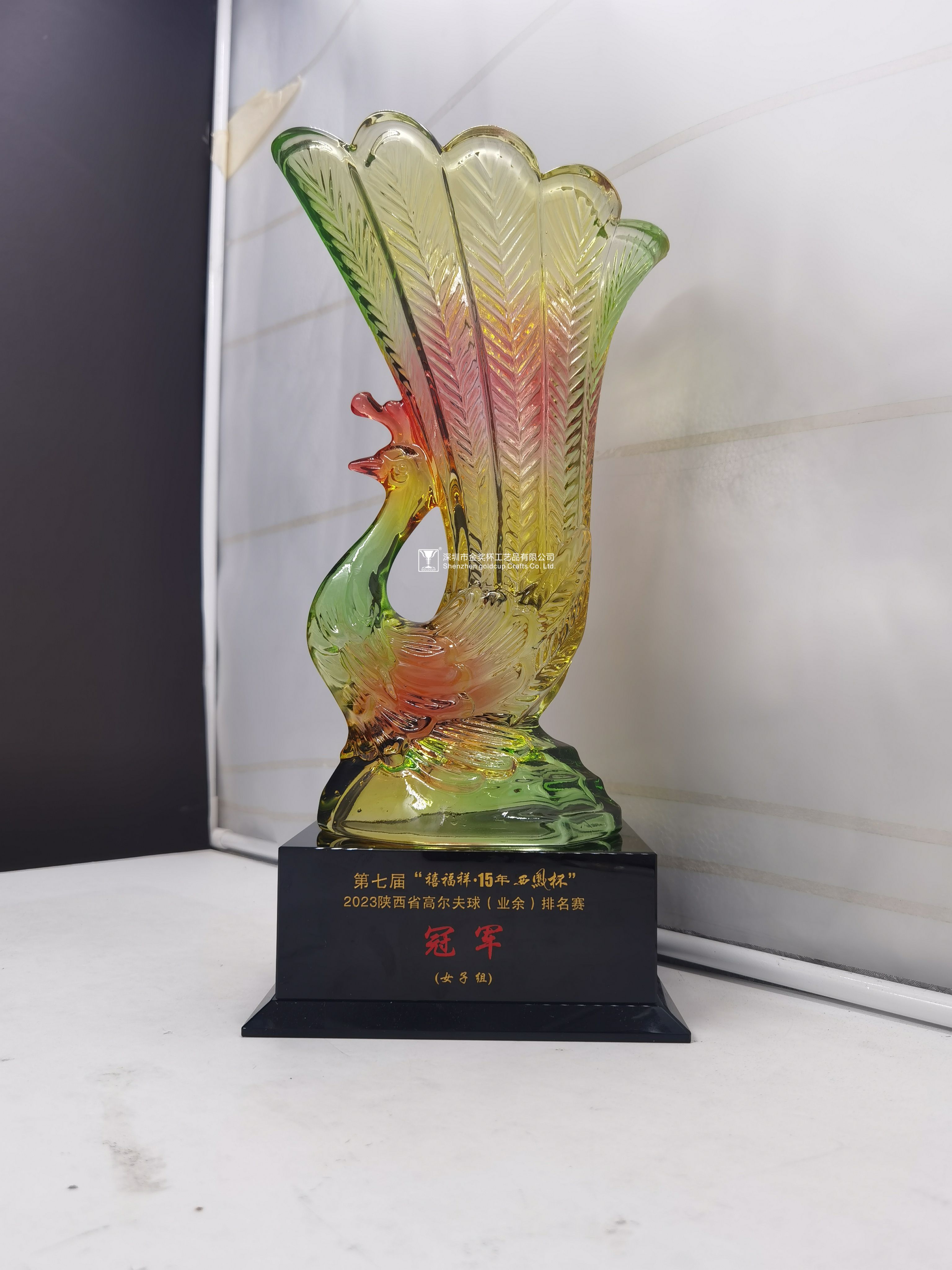 金奖杯