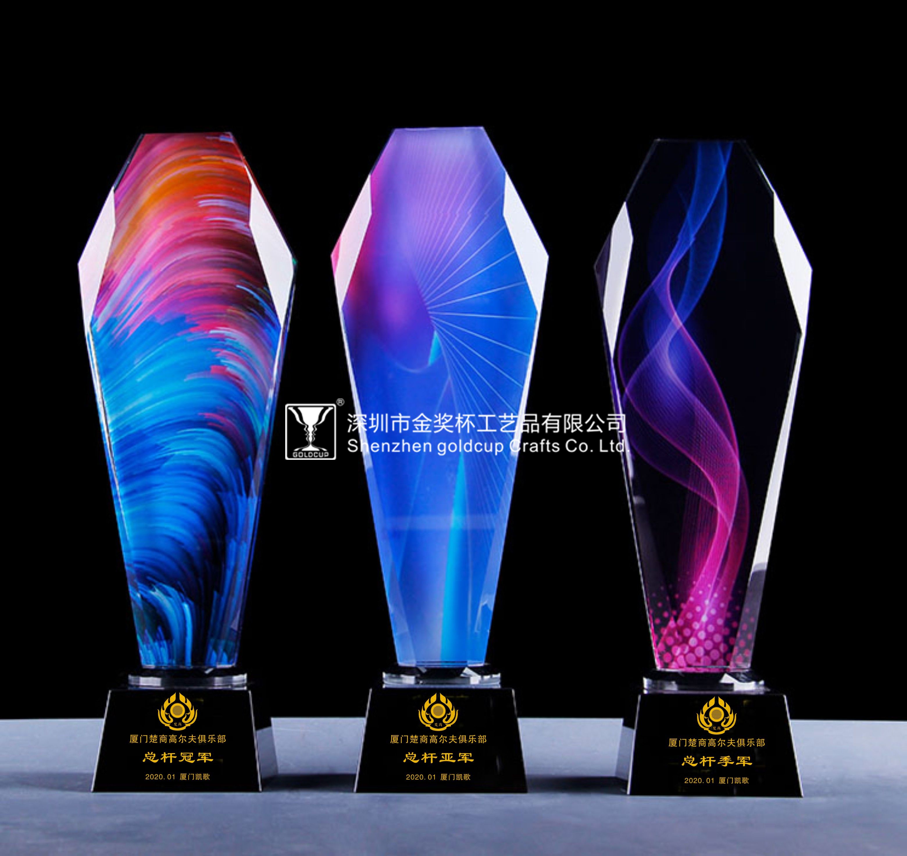 金奖杯