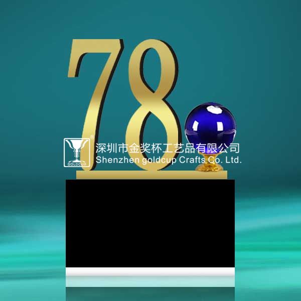 金奖杯