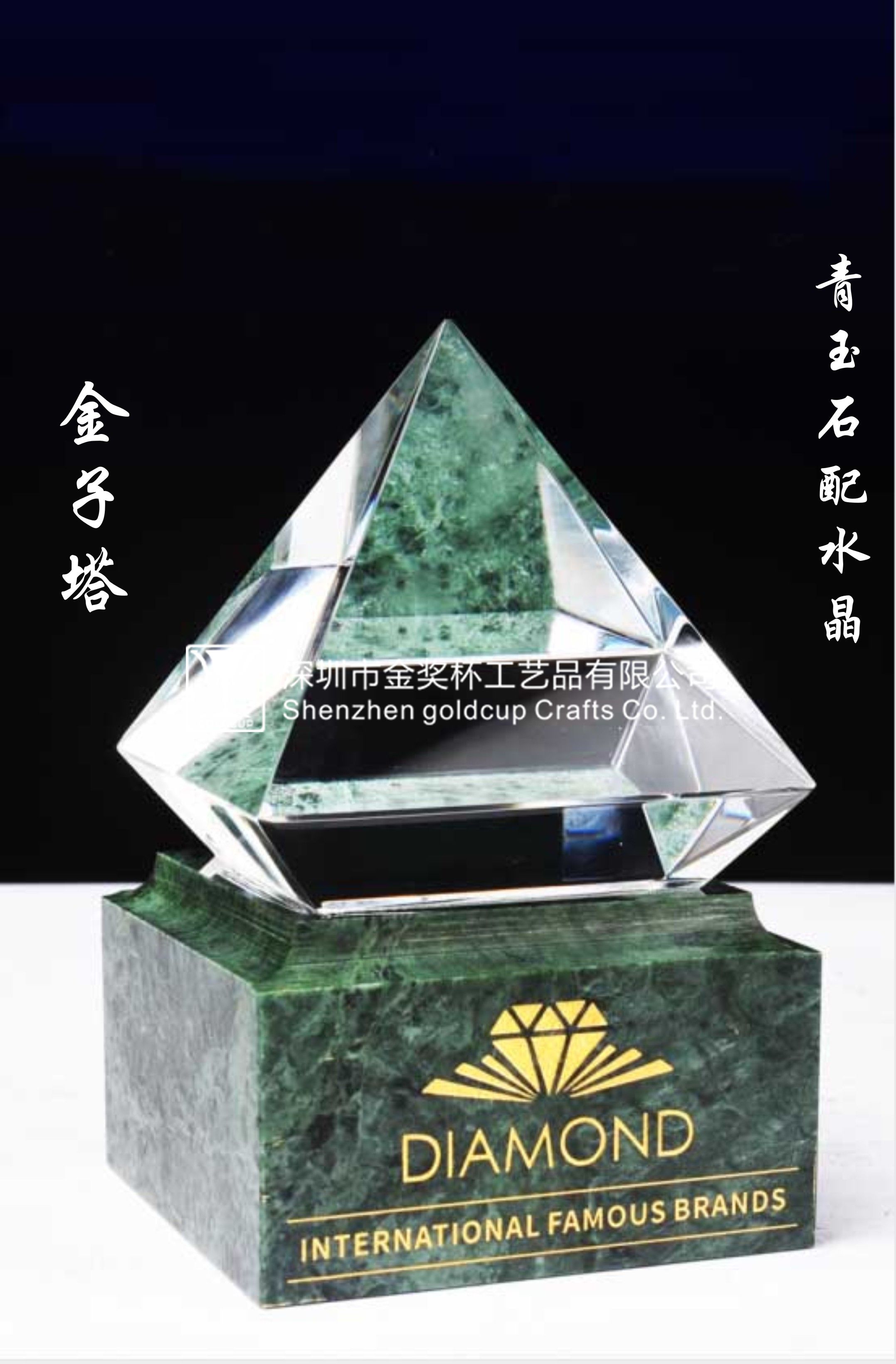 金奖杯