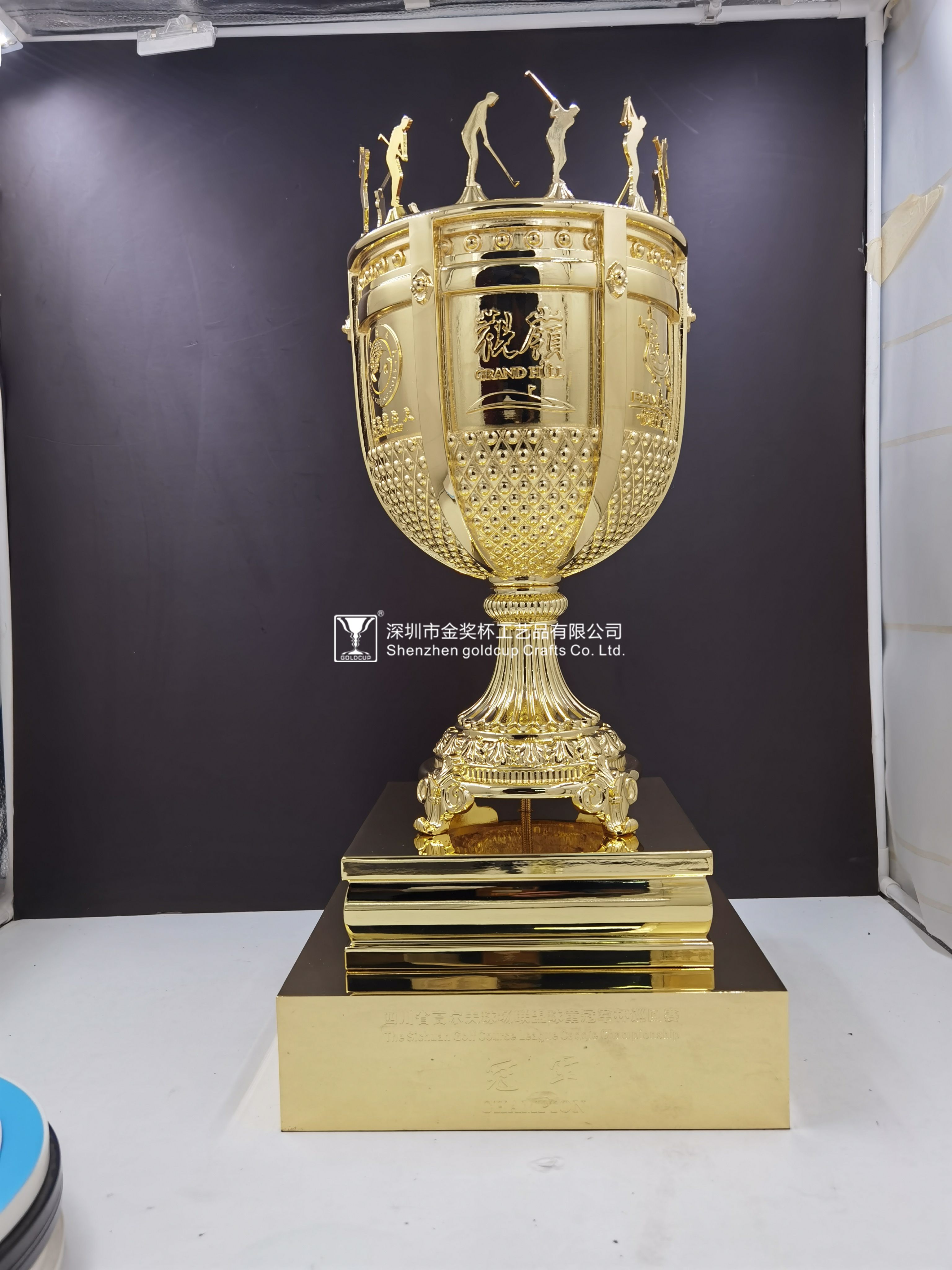 金奖杯