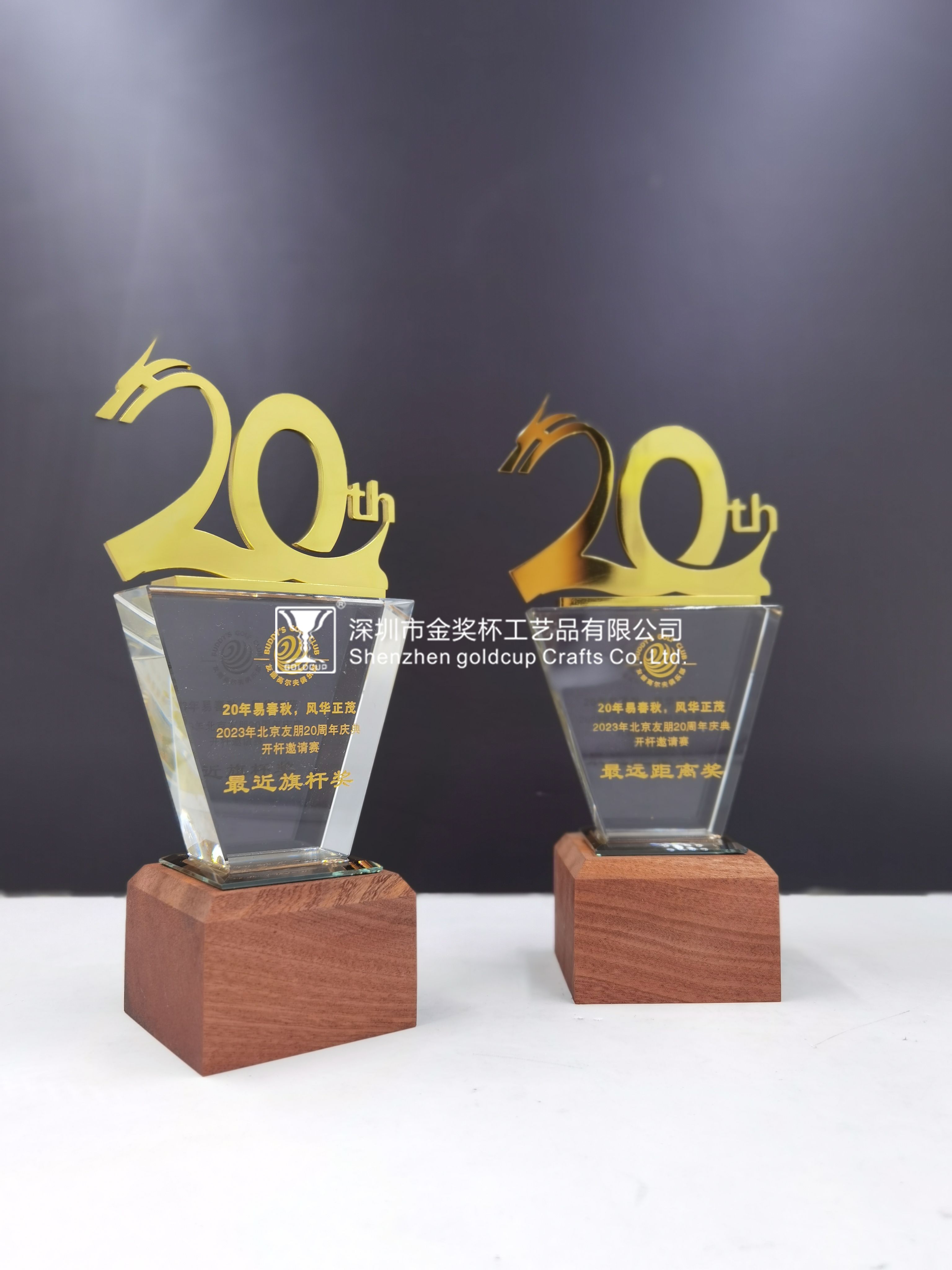 GC1670-20周年.jpg