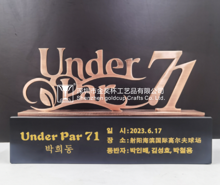71杆纪念.png