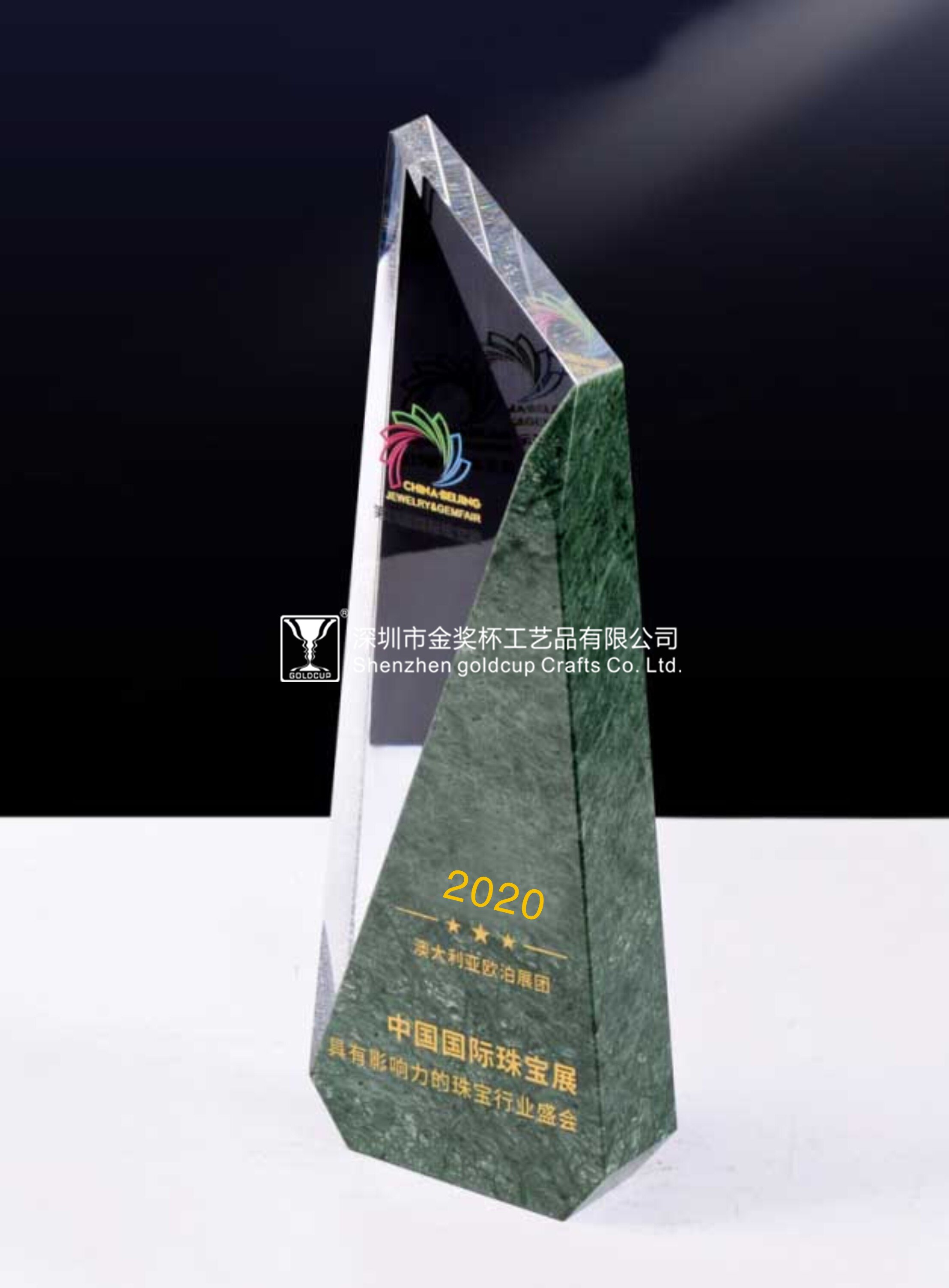 GC2328-1.jpg